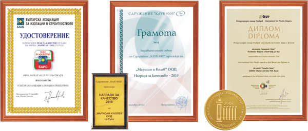 Интегрирани топлоизолационни системи от Марисан Интегрирани топлоизолационни системи от Марисан