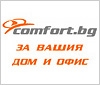 Днес празнуваме деня на строителя Днес празнуваме деня на строителя