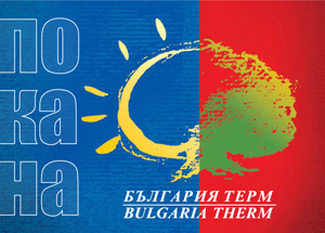 България Терм и Adisa Group провеждат семинари в София и Пловдив
