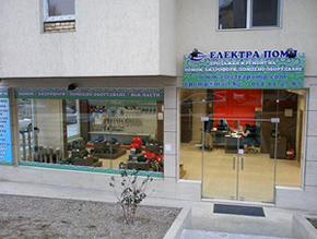 Електра Помп ООД с нов магазин във Варна