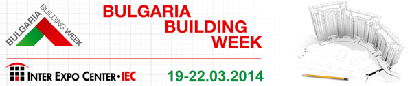 Атрактивна съпътстваща програма на Българска строителна седмица