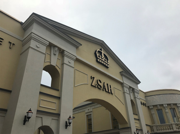 Системата за фасаден дизайн на StyroDesign преобразява Zsar Outlet Village във Финландия Системата за фасаден дизайн на StyroDesign преобразява Zsar Outlet Village във Финландия