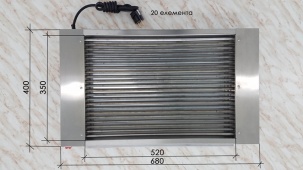  20+  - 2 600 W