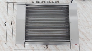  20  - 2 200 W