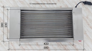  12  - 1 300 W
