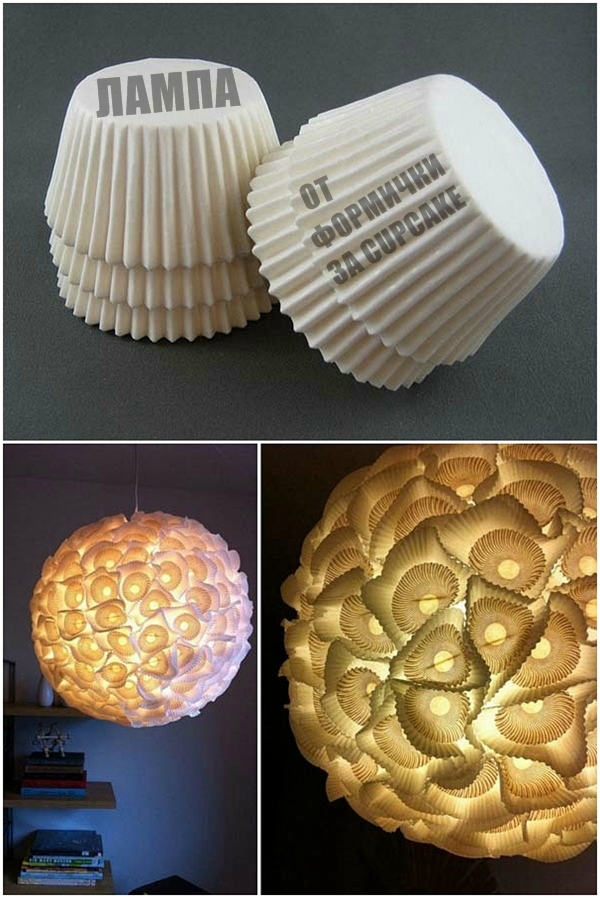 Лампа от хартиени формички за печене