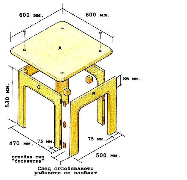 kidsfurniture