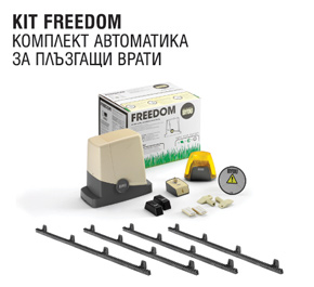 FREEDOM -     