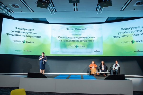 Конференция: Подобряване устойчивостта на градските пространства