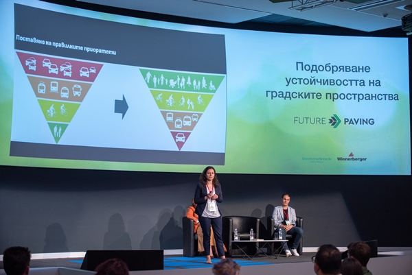 Конференция: Подобряване устойчивостта на градските пространства Конференция: Подобряване устойчивостта на градските пространства